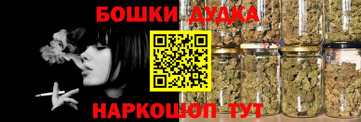 Югорск  Бошки Шишки Amnesia  Вход с VPN  Конопля Amnesia  Канабис ГИДРОПОН 